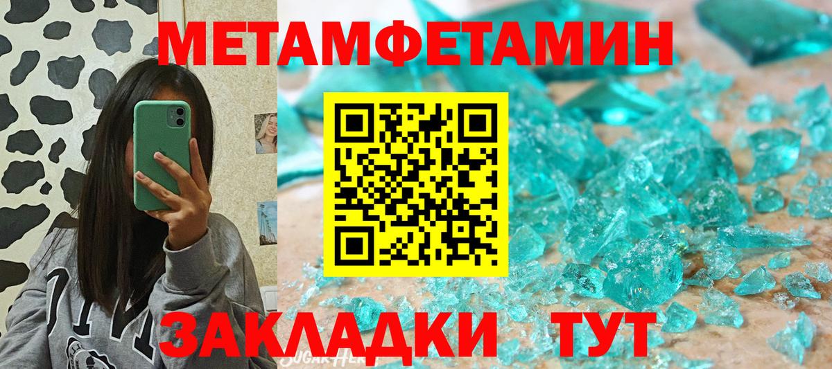 Приморско-Ахтарск  Amphetamine  Вход с VPN  АМФЕТАМИН Premium 
