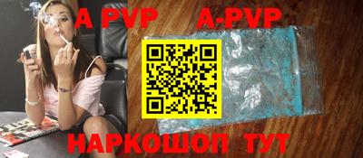прущие грибы Пугачёв