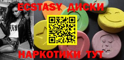 mdma Пушкино