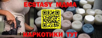 а пвп мука Пыть-Ях