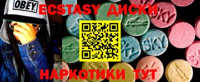 прущие грибы Пугачёв