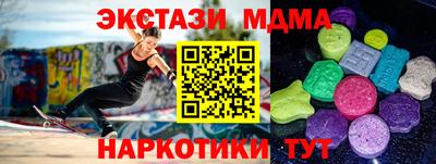 а пвп мука Пыть-Ях