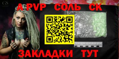 прущие грибы Пугачёв