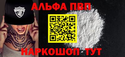 а пвп мука Пыть-Ях