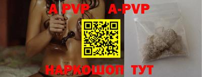 прущие грибы Пугачёв