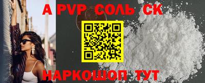 прущие грибы Пугачёв