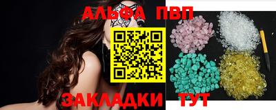 а пвп мука Пыть-Ях