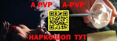 а пвп мука Пыть-Ях