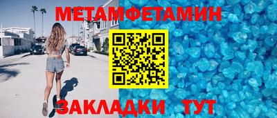 а пвп мука Пыть-Ях