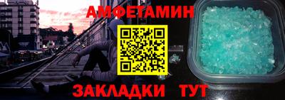 прущие грибы Пугачёв