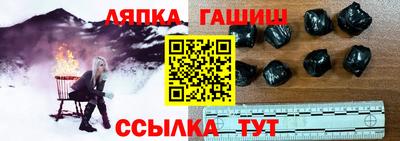 прущие грибы Пугачёв