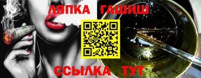 а пвп мука Пыть-Ях