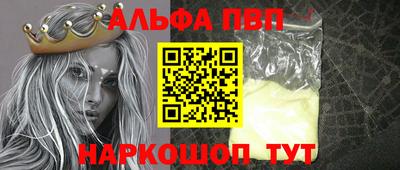 прущие грибы Пугачёв