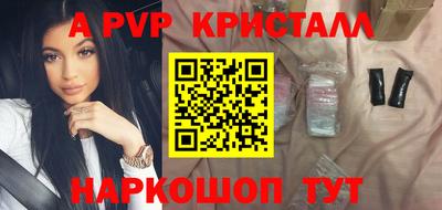 mdma Пушкино