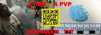 прущие грибы Пугачёв