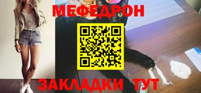 а пвп мука Пыть-Ях