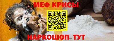 а пвп мука Пыть-Ях